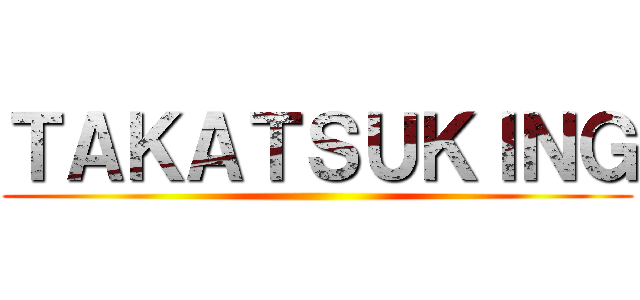 ＴＡＫＡＴＳＵＫＩＮＧ ()