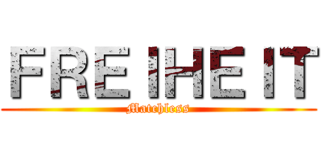 ＦＲＥＩＨＥＩＴ (Matchless)