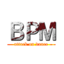 ＢＰＭ (attack on dance)