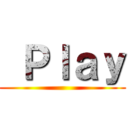  Ｐｌａｙ ()