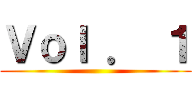 Ｖｏｌ ． １ ()