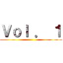 Ｖｏｌ ． １ ()