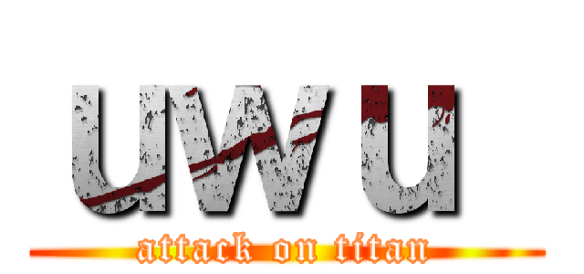 ｕｗｕ  (attack on titan)