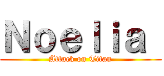 Ｎｏｅｌｉａ  (Attack on Titan)