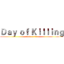 Ｄａｙ ｏｆ Ｋｉｌｌｉｎｇ (attack on titan)