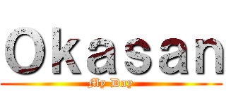 Ｏｋａｓａｎ (My Day)