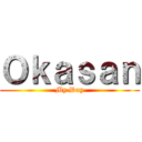 Ｏｋａｓａｎ (My Day)
