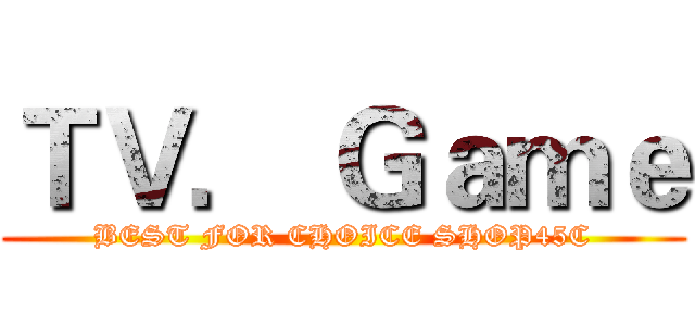 ＴＶ． Ｇａｍｅ (BEST FOR CHOICE SHOP45C)