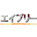 エイプリー (FUGIEDA)