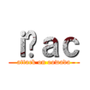 ｉ̑ａｃ (attack on oowada)