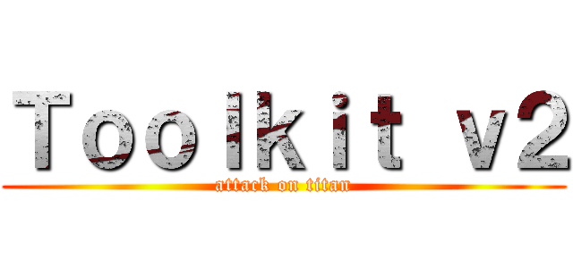 Ｔｏｏｌｋｉｔ ｖ２ (attack on titan)