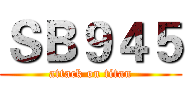ＳＢ９４５ (attack on titan)