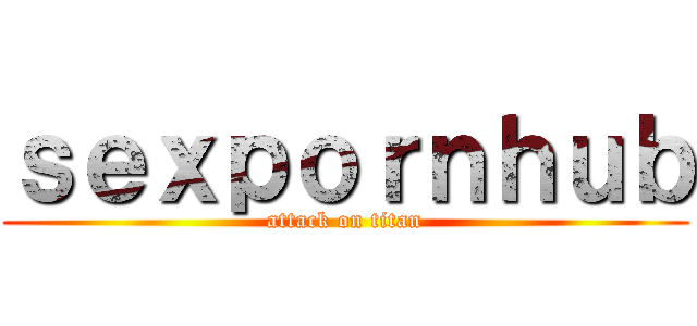 ｓｅｘｐｏｒｎｈｕｂ (attack on titan)