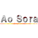 Ａｏ Ｓｏｒａ (No Fansub)