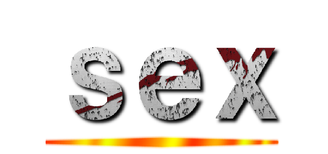 ｓｅｘ ()