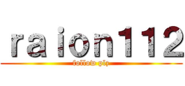 ｒａｉｏｎ１１２ (follow plz)