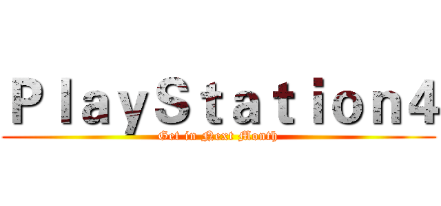 ＰｌａｙＳｔａｔｉｏｎ４ (Get in Next Month)