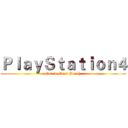 ＰｌａｙＳｔａｔｉｏｎ４ (Get in Next Month)