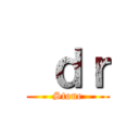  ｄｒ (Stone)