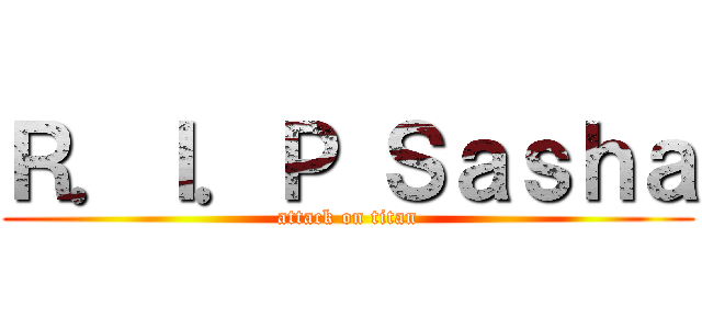 Ｒ．Ｉ．Ｐ Ｓａｓｈａ (attack on titan)