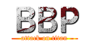 ＢＢＰ (attack on titan)