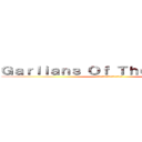 Ｇａｒｌｉａｎｓ Ｏｆ Ｔｈｅ Ｇａｌａｘｙ (ガーリアンズ・オブ・ザ・ギャラクシー)
