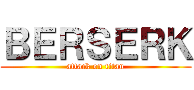 ＢＥＲＳＥＲＫ (attack on titan)
