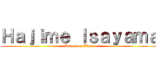 Ｈａｊｉｍｅ Ｉｓａｙａｍａ (Attack on Titan)