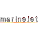 ｍａｒｉｎｅｊｅｔ (attack on marine)