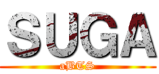 ＳＵＧＡ (aBTS)