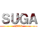 ＳＵＧＡ (aBTS)