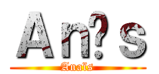 Ａｎïｓ (Anaïs)