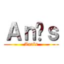Ａｎïｓ (Anaïs)