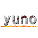 ｙｕｎｏ (attack on titan)