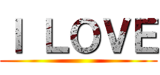 Ｉ ＬＯＶＥ ()