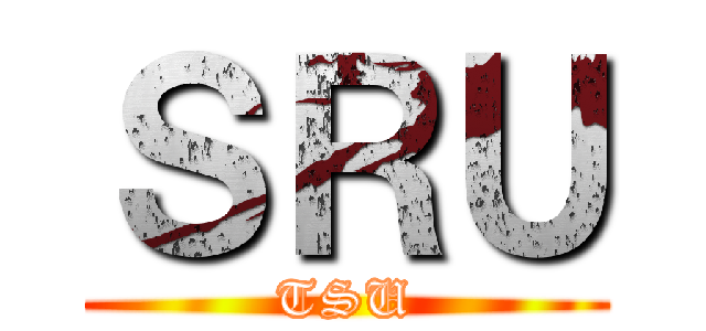 ＳＲＵ (TSU)