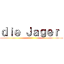 ｄｉｅ Ｊａｇｅｒ  ()