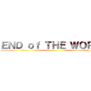 ＥＮＤ ｏｆ ＴＨＥ ＷＯＲＬＤ ()