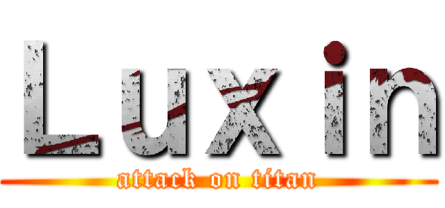 Ｌｕｘｉｎ (attack on titan)