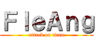 ＦｌｅＡｎｇ (attack on titan)