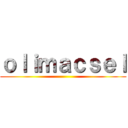 ｏｌｉｍａｃｓｅｌ ()