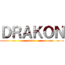 ＤＲＡＫＯＮ (anime)