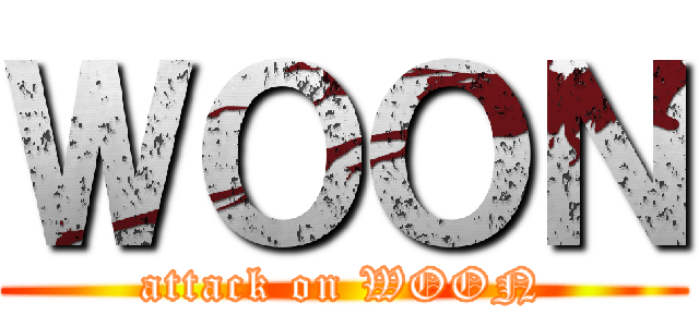 ＷＯＯＮ (attack on WOON)