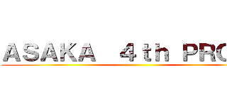 ＡＳＡＫＡ  ４ｔｈ ＰＲＯＵＤ ()