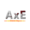 ＡｘＥ (Gamming)