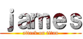 ｊａｍｅｓ (attack on titan)