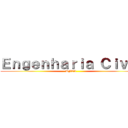 Ｅｎｇｅｎｈａｒｉａ Ｃｉｖｉｌ (UFCA)