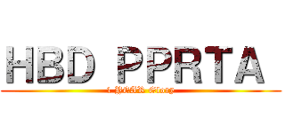 ＨＢＤ ＰＰＲＴＡ  (1 YEAR Glory)