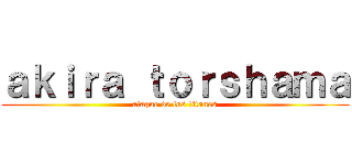 ａｋｉｒａ ｔｏｒｓｈａｍａ (ataque de los titanes)