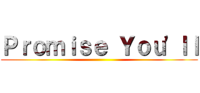 Ｐｒｏｍｉｓｅ Ｙｏｕ'ｌｌ ()